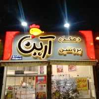 کارگر ساده جهت جابه جایی بار