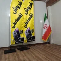 درشهر دیده شوید