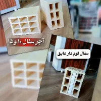 *راهنمایی سفال پارساسازه*و ۵۰ نوع محصول اجر/ی