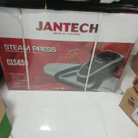 اتو پرس
