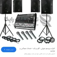 مداح مراسمات وخواننده محلی وفارسی مراسمات عزاداری