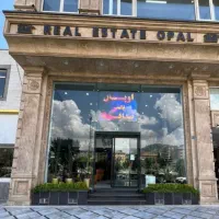 استخدام در هلدینگ بزرگ اوپال