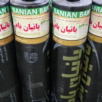 ایزوگام دلیجان به قیمت کارخانه با ضمانت 15ساله|خدمات پیشه و مهارت|لالی, |دیوار