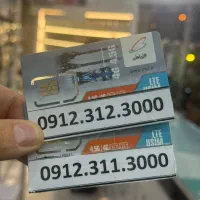 سیم کارت رند