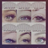 آموزش کاشت و اکستنشن مژه