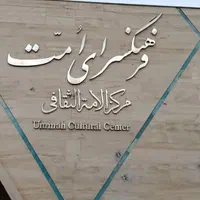 اکیپ تابلوساز ،جوشکارونصاب|خدمات پیشه و مهارت|بیرجند, |دیوار