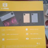 تبلتx-prime