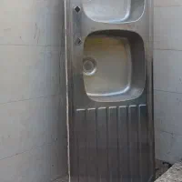 دو تا سینگ بزرگ و کوچک