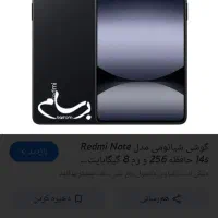 دوتا گوشی پلمپ