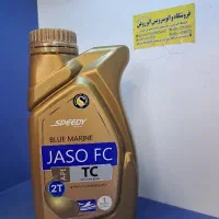 روغن دو زمانه اسپیدی یک لیتری