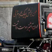 پیک موتوری (ثابت+کرایه) تمام شیفت دریا