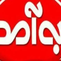استخدام بازاریاب موادغذایی