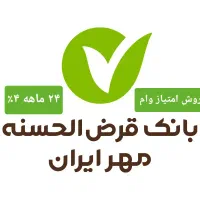 فروش وام بانک مهر