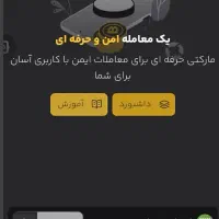 صرافی آساکوین