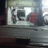 مغازه