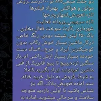 خاور ۶۰۸ کمپرسی استثنایی|خودرو سنگین|مشهد, رباط طرق|دیوار