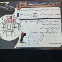 ساینا مدل ۹۸|خودرو سواری و وانت|صومعه‌سرا, |دیوار