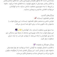 شبخواب اسپیکرفضانورد اورجینال کیفیت اصلی|چراغ خواب و آباژور|اصفهان, مفتح|دیوار