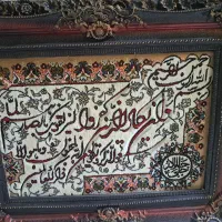 تابلو فرش ماشینی