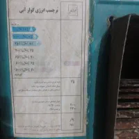 کولر ابی ۴۰۰۰