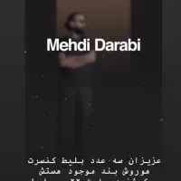 بلیط