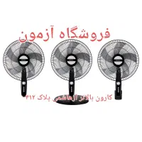پنکه ۳ منظوره هوکو کنترلدار و بدون کنترل ۶۰ وات|پنکه و تصفیه‌کنندهٔ هوا|تهران, امامت|دیوار