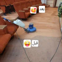 خدمات مبل شویی فرش شویی علیزاده..|خدمات نظافت|یاسوج, |دیوار
