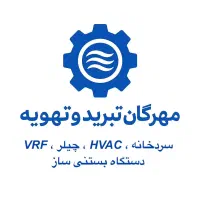 نصب و تعمییرات سردخانه و چیلر