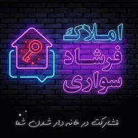 امتیاز دامپروری