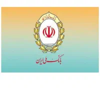 وام بانکی فوری