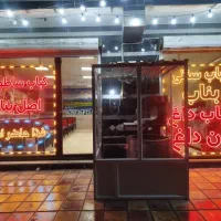 کار در کبابی بناب