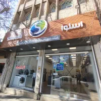 لباسشویی اسنوا|ماشین لباسشویی و خشک‌کن لباس|خرم‌آباد, |دیوار