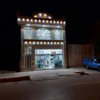 نیازمند شاطر فانتزی