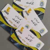 کارت خرید اتکا فروشگاه