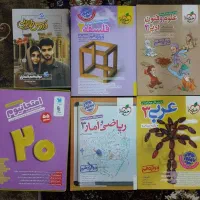 کتاب کمک درسی دهم و دوازدهم|کتاب و مجله آموزشی|نسیمشهر, |دیوار