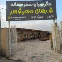 استخدام ادمین پیج و پارکبان