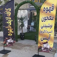 تولید پرچم ساحلی و تشریفات و مراسم مذهبی|خدمات پیشه و مهارت|جم, |دیوار