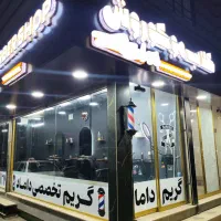 2 مغازه تجاری بر اصلی دو نبش چسب مدرسه|فروش مغازه و غرفه|فردیس, شهرک شهید حسینی|دیوار