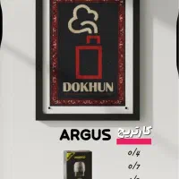 عرضه انواع پاد، سالت، جویس، کارتریج|زیورآلات و اکسسوری|بجنورد, |دیوار