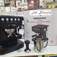 اسپرسوساز مباشی مدل 2034