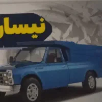 خودرو بار