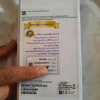 گوشی آیفون ۱۵ پرو