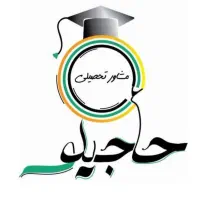 مشاوره رایگان کنکور