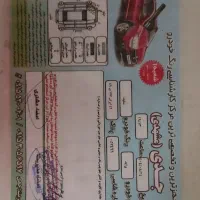 فروش پراید ۱۳۱ مدل ۹۳ بی رنگ