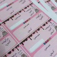 لیبل مشخصات پستی آنلاین شاپ ها