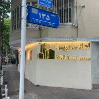اجاره-مغازه-ب-ل-و-ا-ر-گیلان