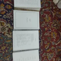 خریدپکیج سوالات آزمون نگهبان تامین اجتماعی1404