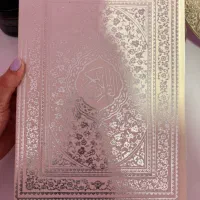 قران عروس جعبه دار