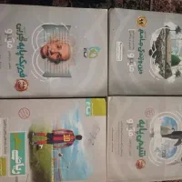 کتاب های کمک درسی