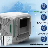 کولر پلیمری اقتصادی ریموت دار مناسب تا ۹۰ متر